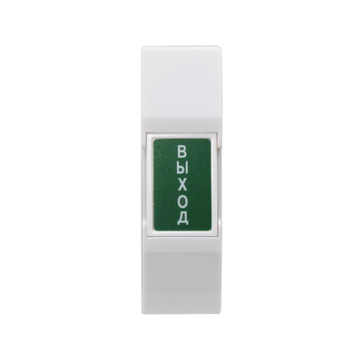 Green Mini Surface Mount Exit Push Button With Russian Text